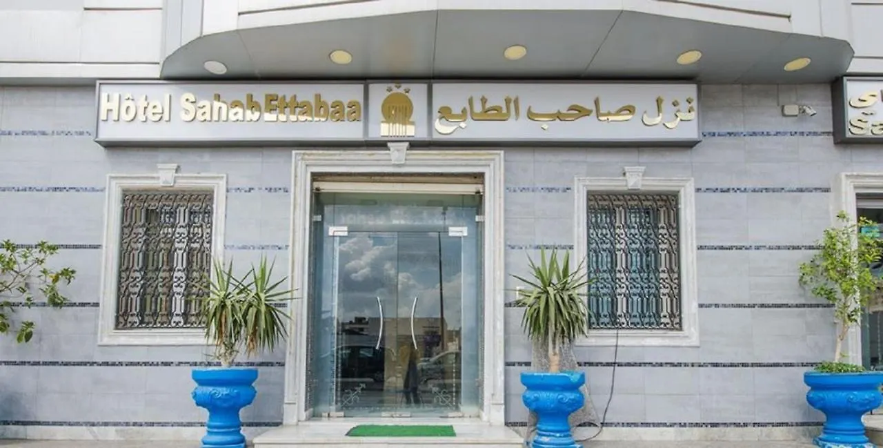 Hotel Saheb Ettabaa Tunisi